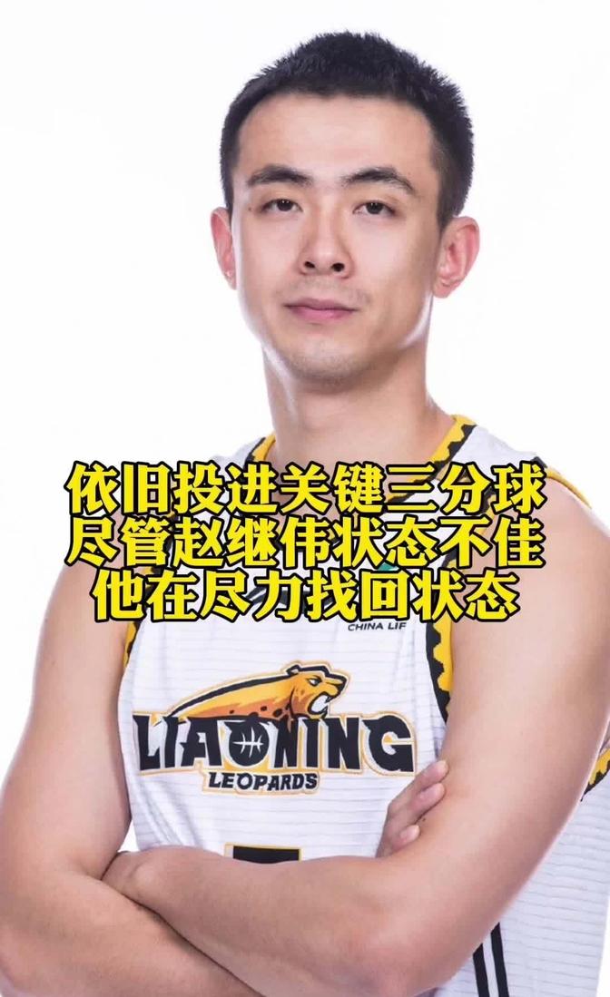 事关赵继伟？曝北控报价北方国手后卫，CBA土豪队抢人，争冠有变(cba球员赵继伟)