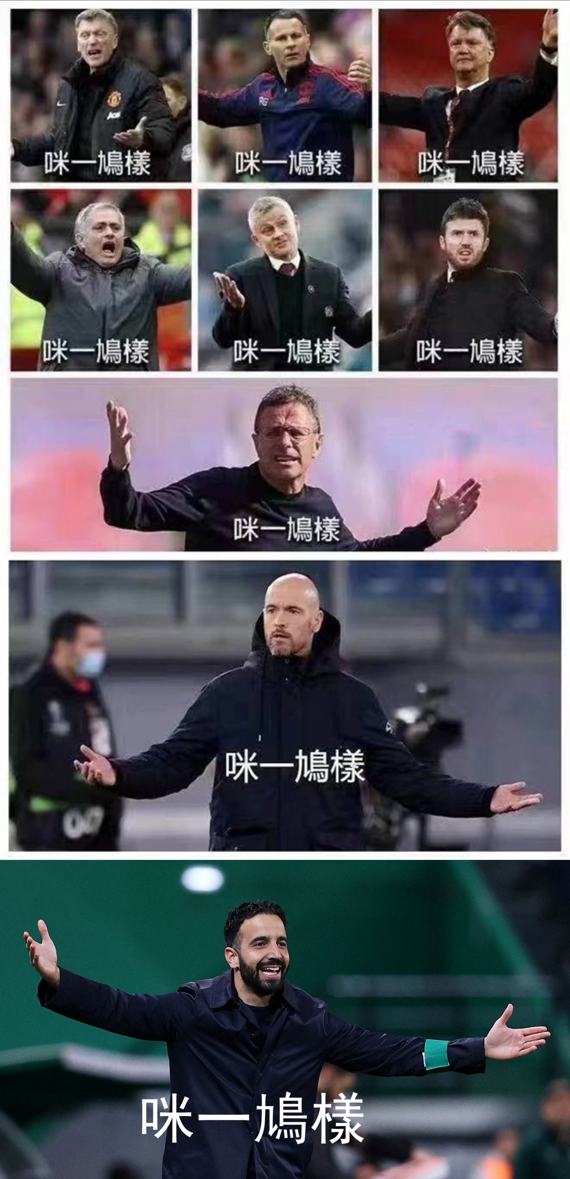 多米体育-奥纳纳想继续留队，曼联尚未对大马丁采取行动(奥纳纳想继续留队,曼联尚未对大马丁采取行动的球员)