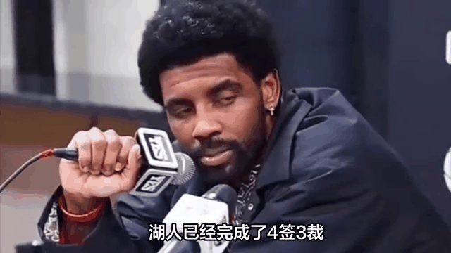 多米体育-美记调侃新湖人：他们现在有钱到可以把MVP榜的人全签了的简单介绍