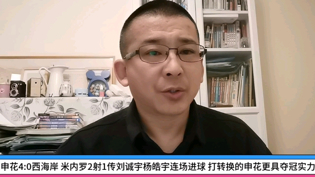申花主帅避谈新援引进：请耐心等官宣确认刘诚宇将首发(赛博朋克2077她丢失了信仰)