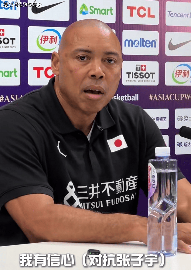 包含日本女篮主帅：我找到方法限制张子宇，但是是赛后才想到的的词条