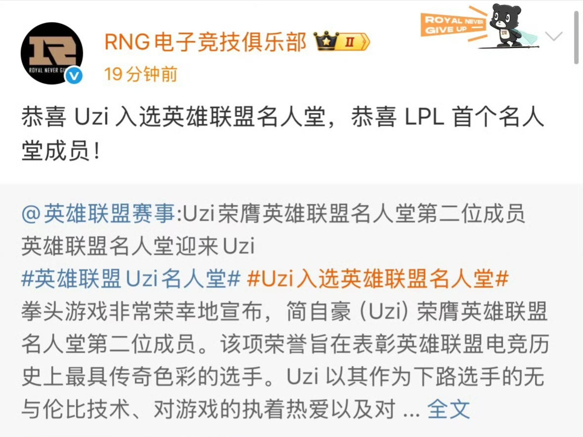 多米体育-如果Uzi拿的是Deft剧本，现在在LPL是什么级别的ADC？的简单介绍