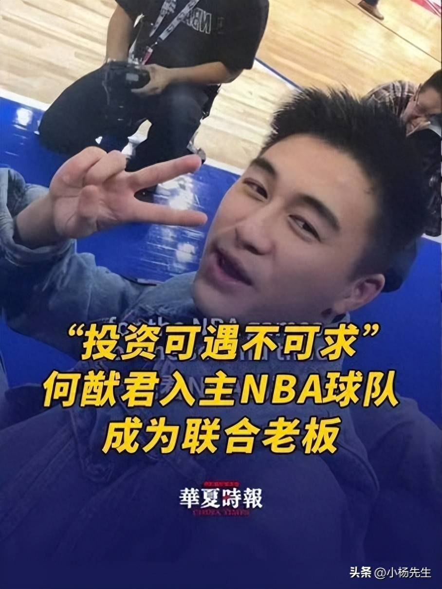 多米体育-包含电竞游戏太难做？何猷君入主王思聪旗下公司，年内频繁落子现场娱乐的词条