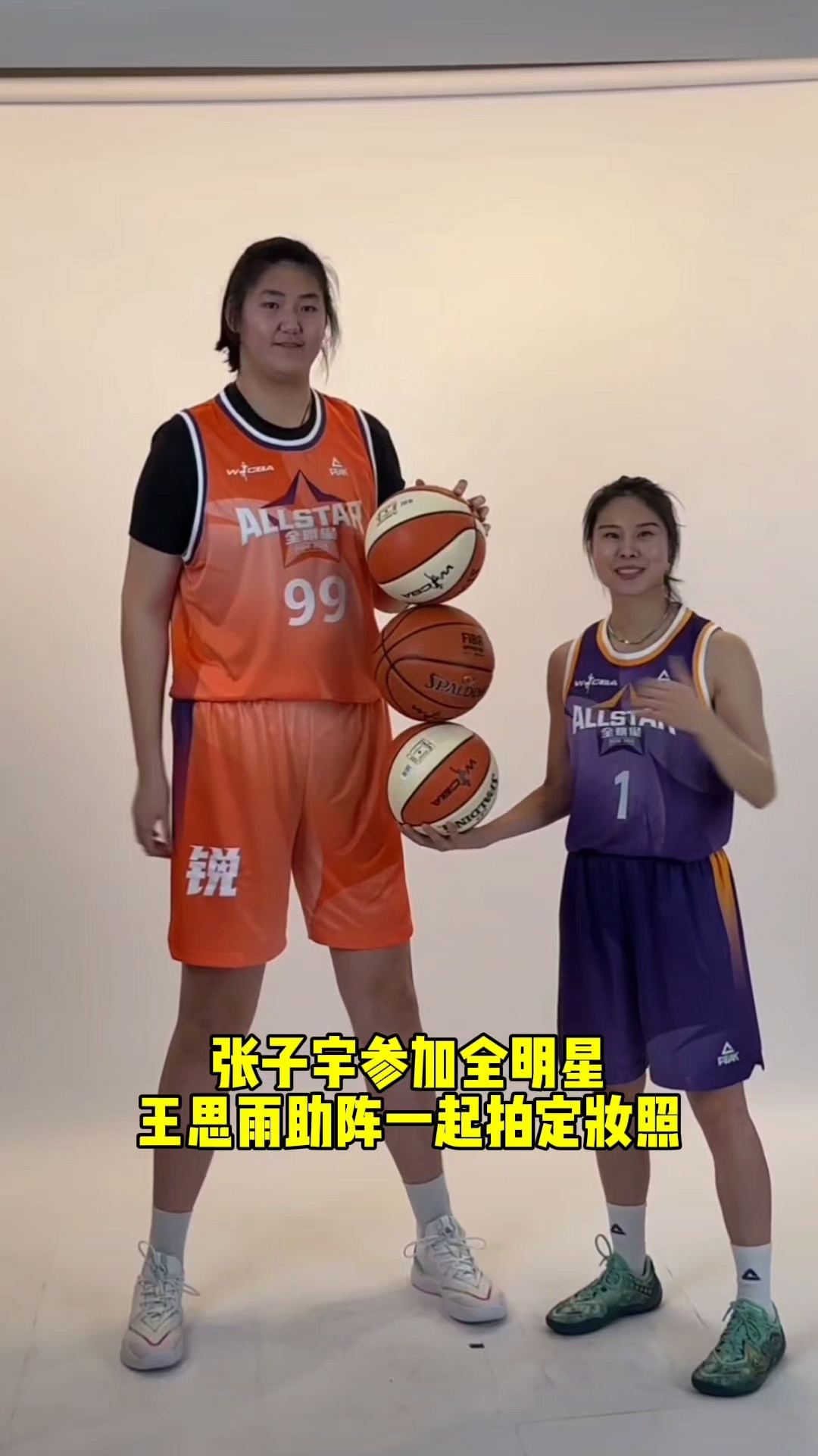 多米体育-大家对张子宇期待太高了，防守是她最大短板的简单介绍